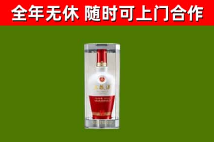 烟台市烟酒回收五粮液酒.jpg