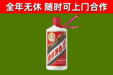 烟台市回收飞天茅台酒