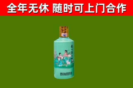 烟台市回收节气茅台酒