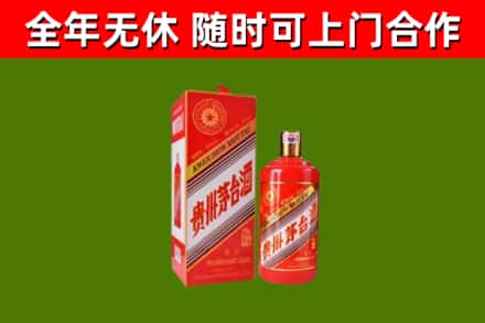 烟台市回收生肖茅台酒