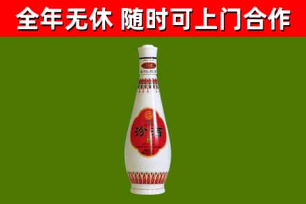 烟台市烟酒回收瓷瓶汾酒.jpg
