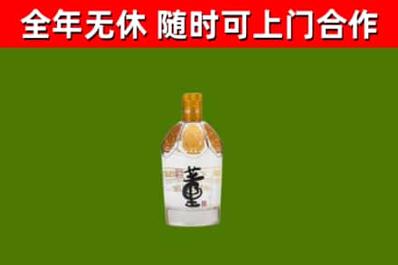 烟台市烟酒回收董酒.jpg