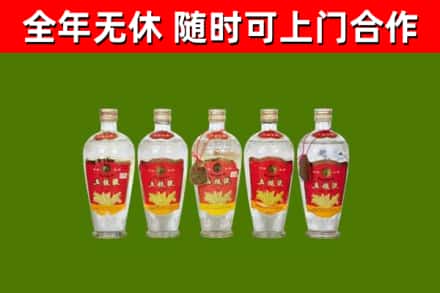 烟台市烟酒回收公斤五粮液.jpg