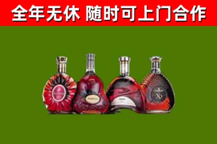 烟台市烟酒回收洋酒.jpg
